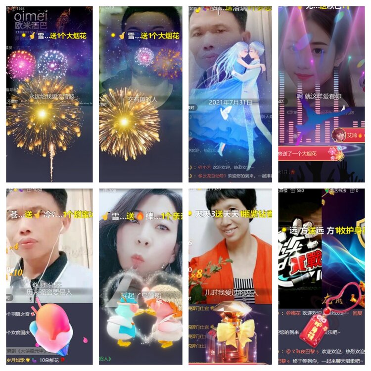 心玫🎤V娱热点