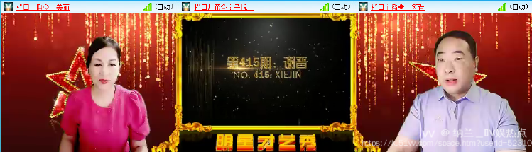 纳兰＿🎤V娱热点