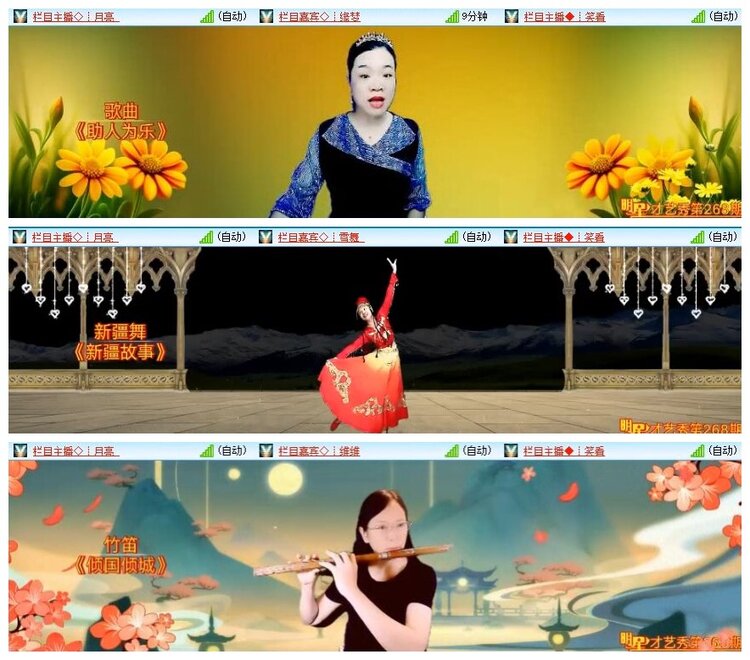 南风🎤V娱热点