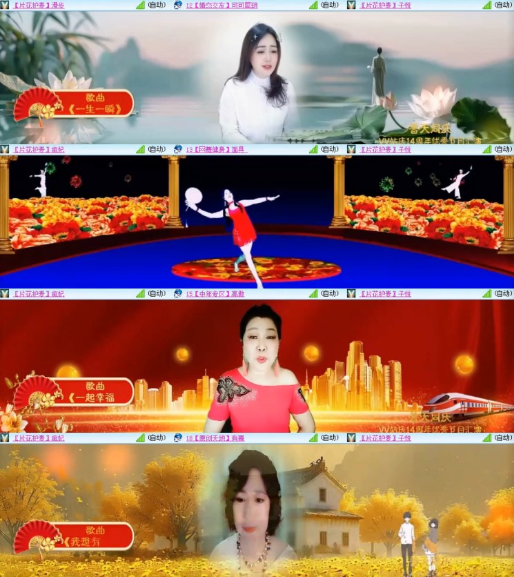 杜影🎤V娱热点
