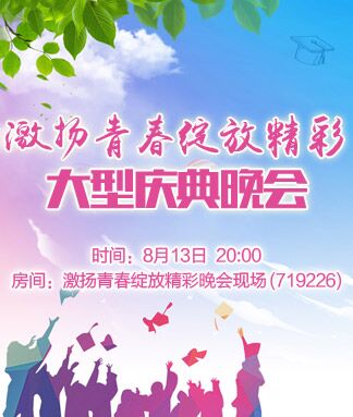 海燕🎤V娱热点