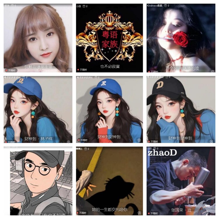 云中云🎤V娱热点