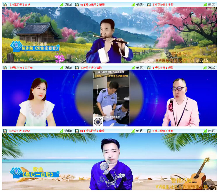 执白🎤V娱热点