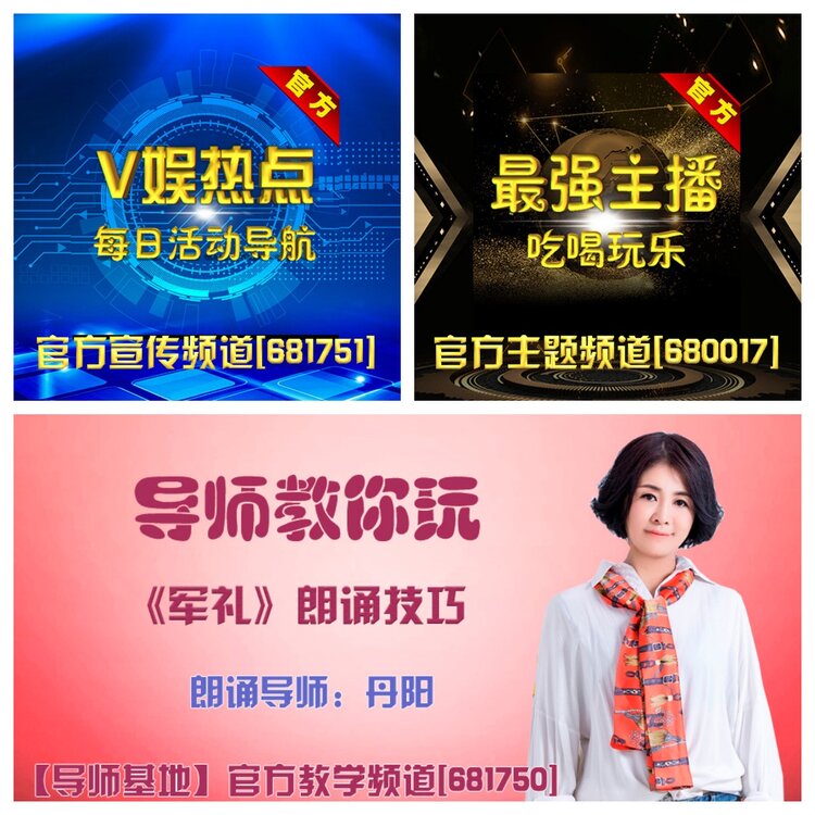 浓茶🎤V娱热点