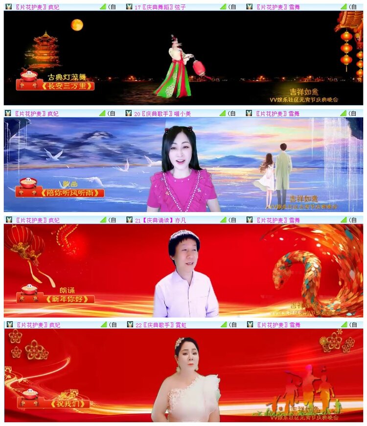 执白🎤V娱热点