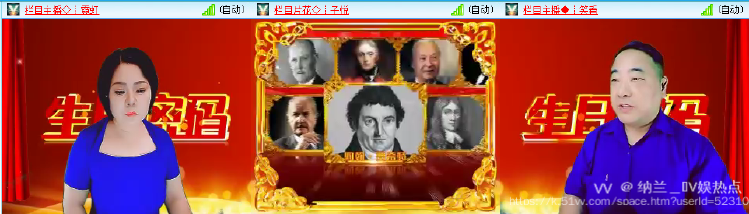 纳兰＿🎤V娱热点