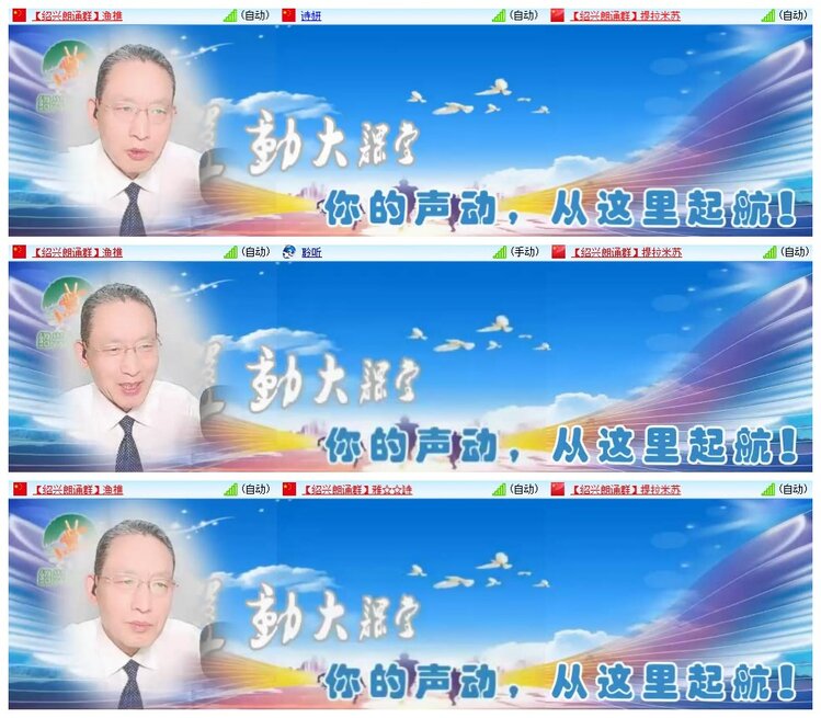 南风🎤V娱热点