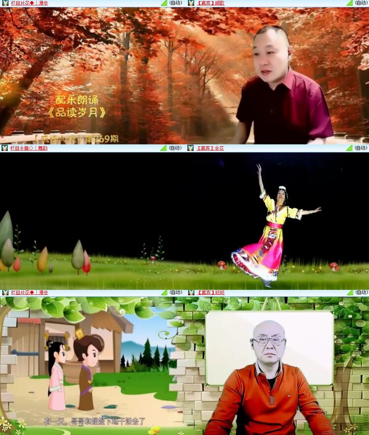 思点🎤V娱热点