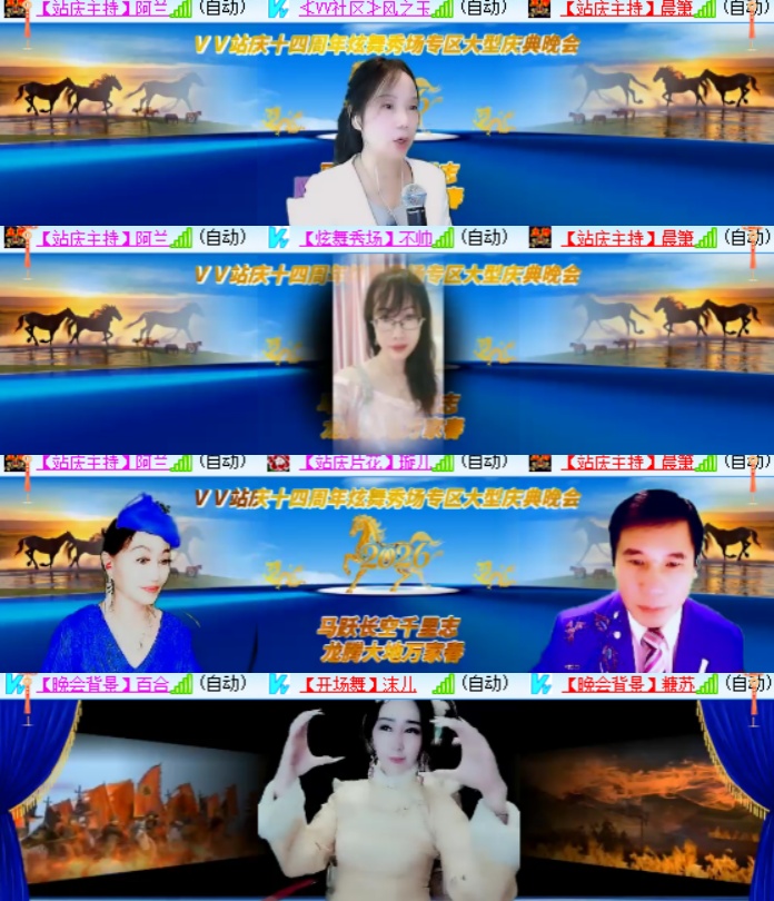 卓然🎤V娱热点