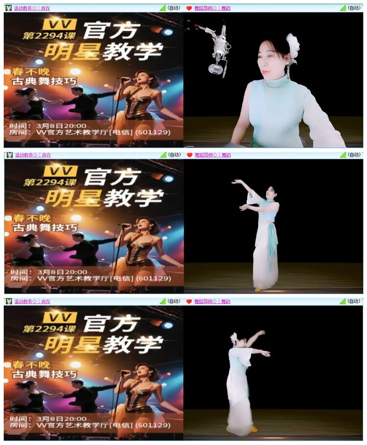 九小九324🎤V娱热点