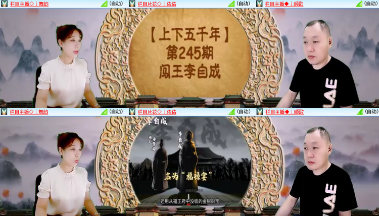 芯薇🎤V娱热点