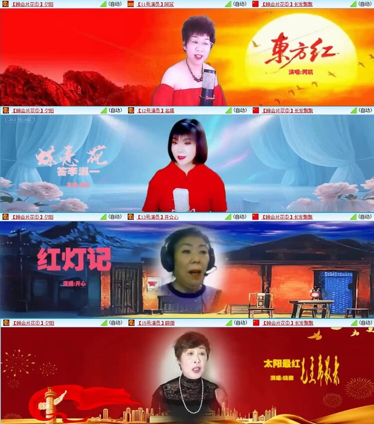 飞翔🎤V娱热点