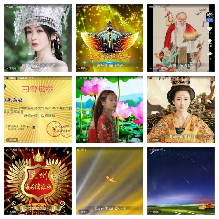 风景🎤V娱热点