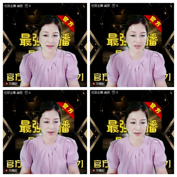 浓茶🎤V娱热点