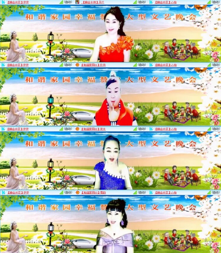 云中云🎤V娱热点