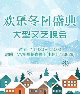 如意🎤V娱热点
