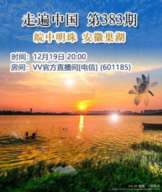如意🎤V娱热点