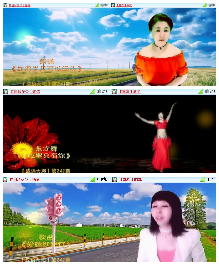 沛滢🎤V娱热点