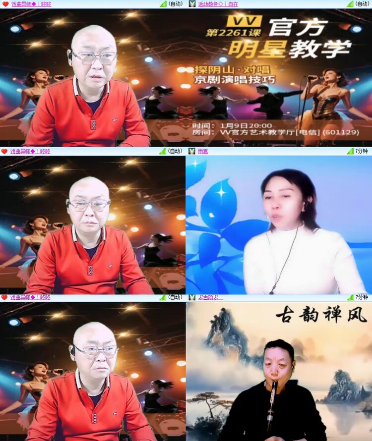 曾经🎤V娱热点