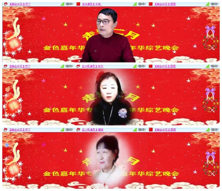 凡人🎤V娱热点