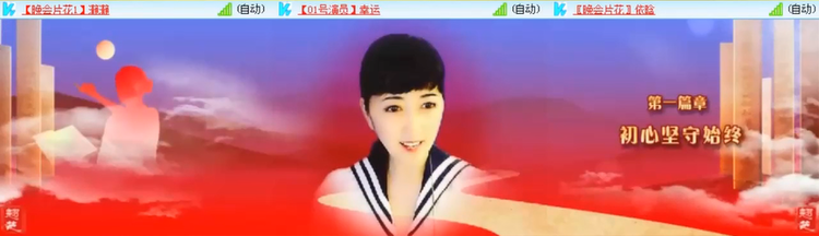 愉悦🎤V娱热点