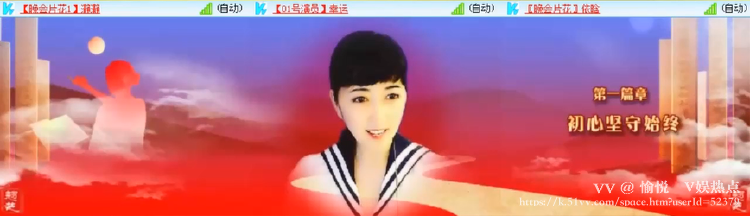 愉悦🎤V娱热点