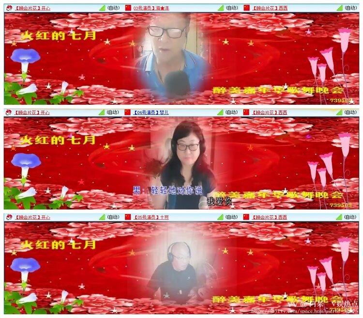 阿呆🎤V娱热点