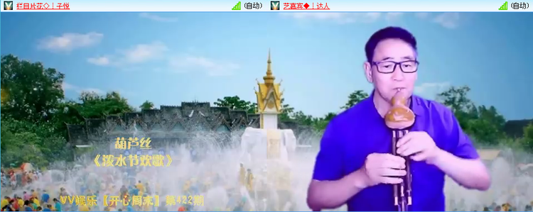 无言🎤V娱热点