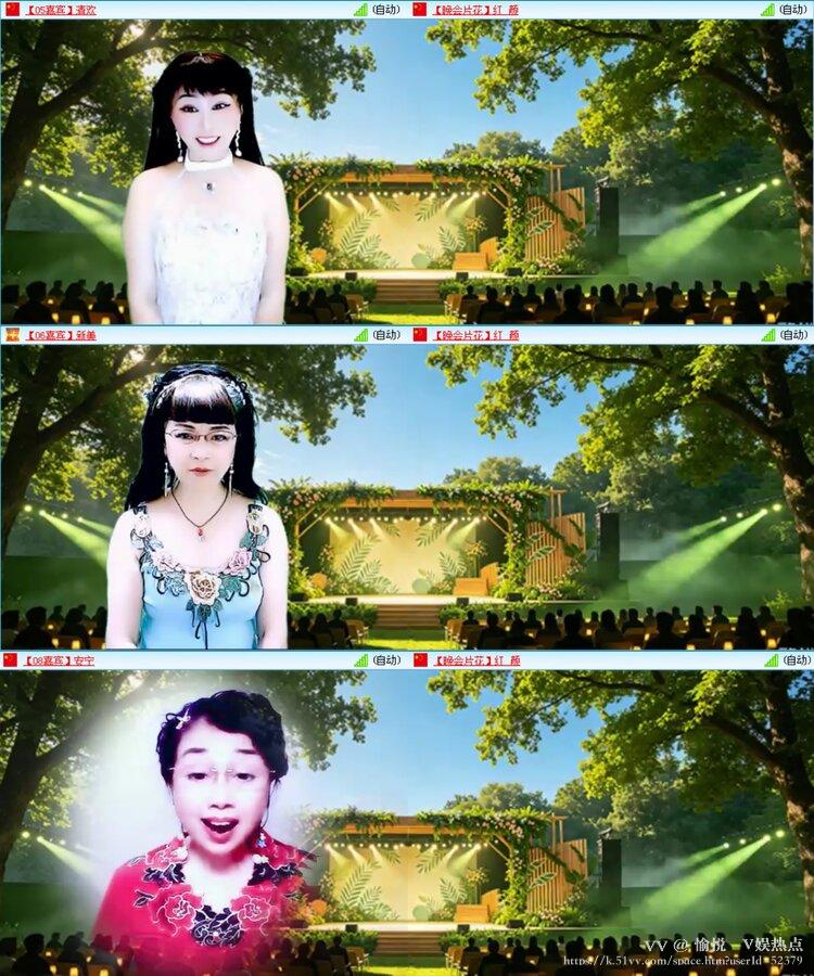 愉悦🎤V娱热点