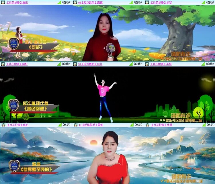 浓茶🎤V娱热点