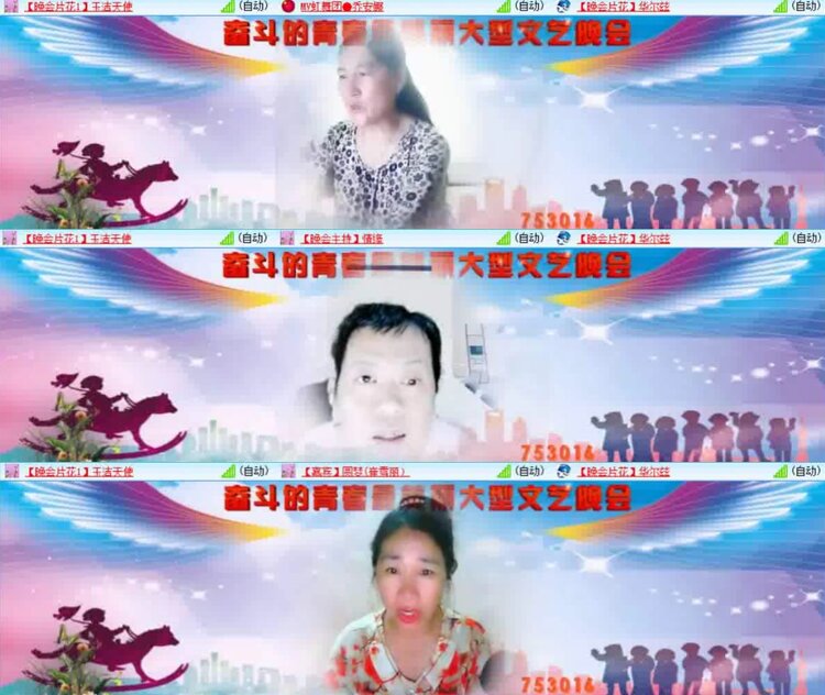 淡然🎤V娱热点