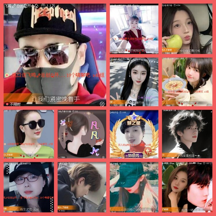 云中云🎤V娱热点