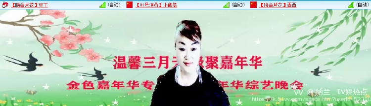 纳兰＿🎤V娱热点