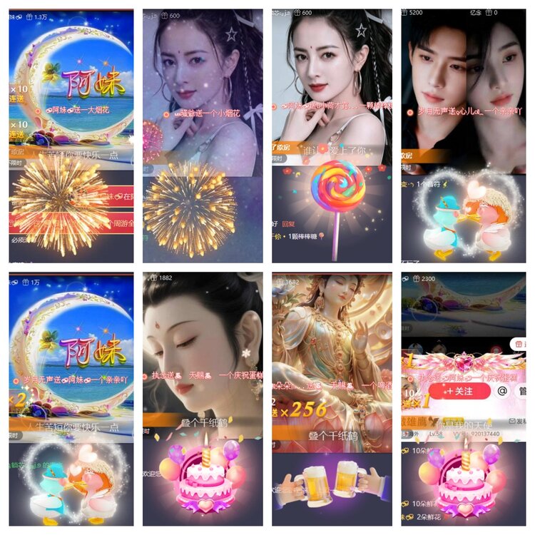 小六🎤V娱热点