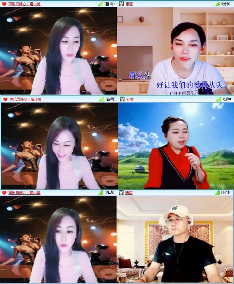 凡人🎤V娱热点