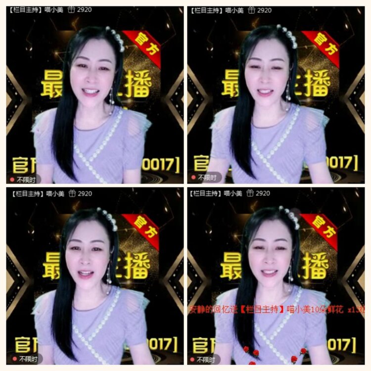 落雪🎤V娱热点