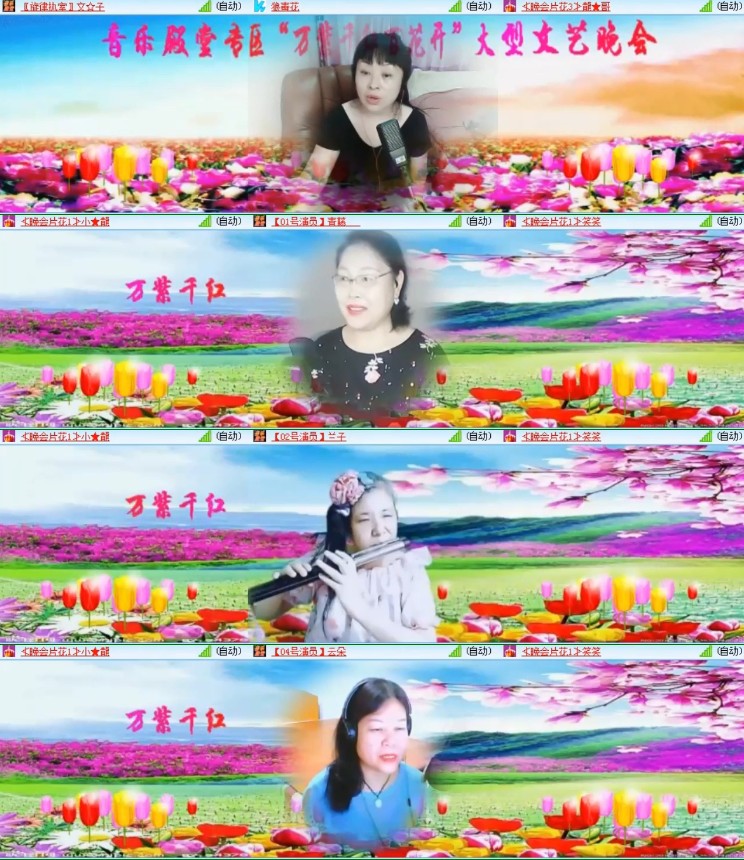 杜影🎤V娱热点