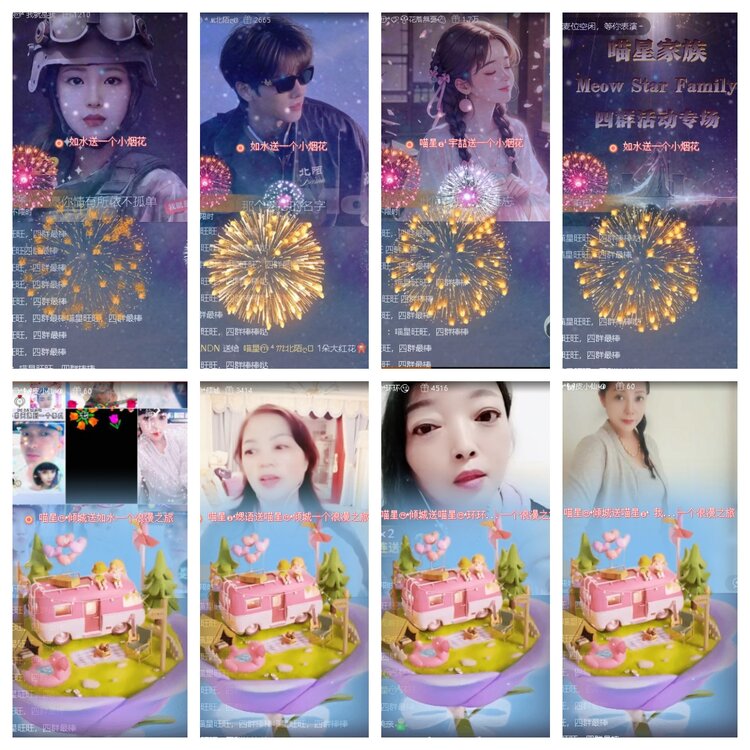 静一静🎤V娱热点