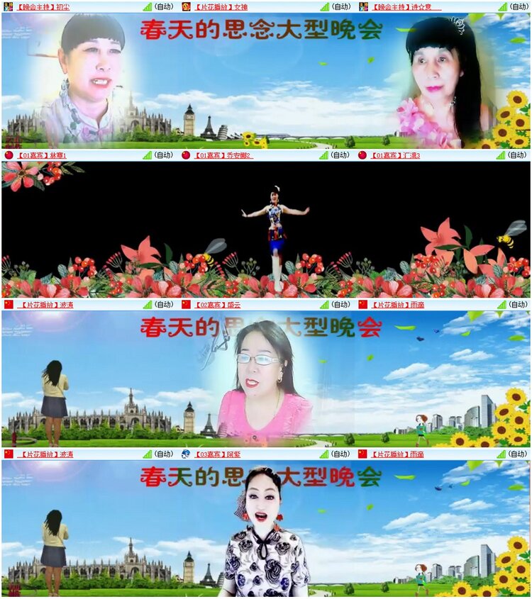 漂泊🎤V娱热点