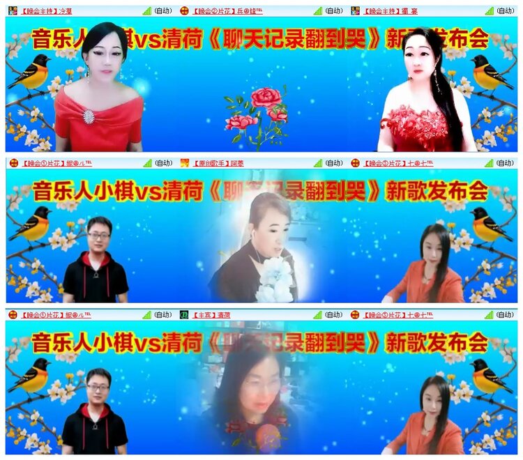凡人🎤V娱热点