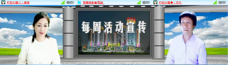 愉悦🎤V娱热点