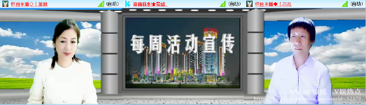 愉悦🎤V娱热点
