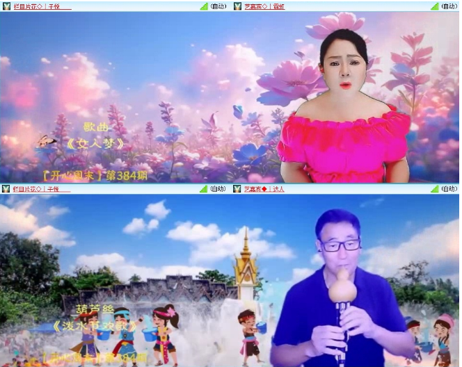 小浅🎤V娱热点