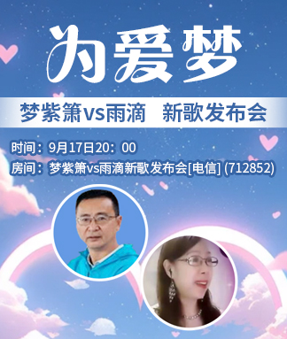 云朵🎤V娱热点