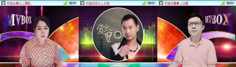 愉悦🎤V娱热点