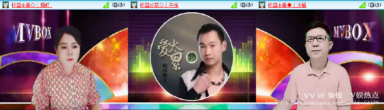 愉悦🎤V娱热点