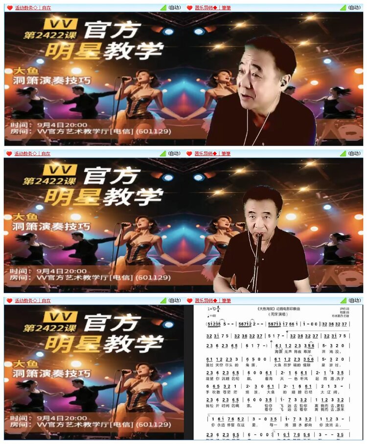 凡人🎤V娱热点
