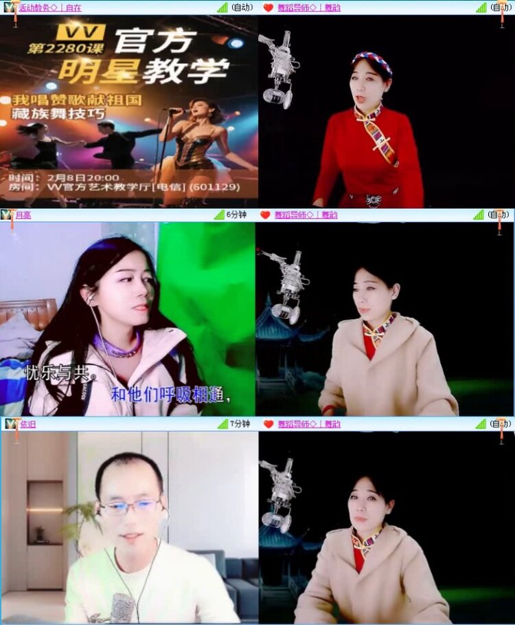 航航🎤V娱热点