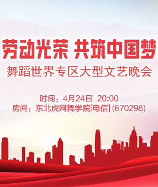 金武🎤V娱热点