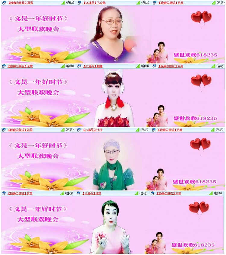 漂泊🎤V娱热点